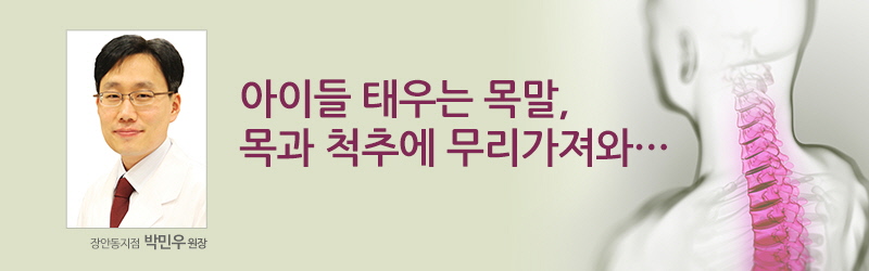 용량줄임_참튼튼_6월 소식지 블로그 이미지_박민우.jpg